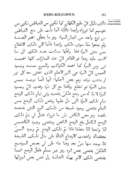 ملف:مقدمة ابن خلدون.pdf