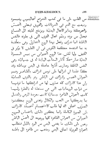 ملف:مقدمة ابن خلدون.pdf