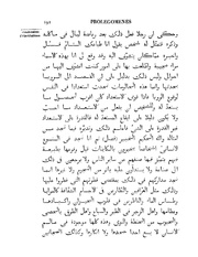 الصفحة التالية &larr;