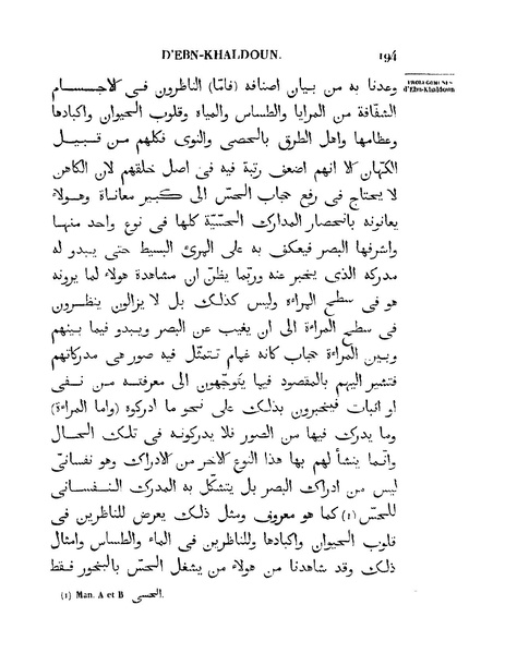 ملف:مقدمة ابن خلدون.pdf