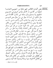 الصفحة التالية &larr;