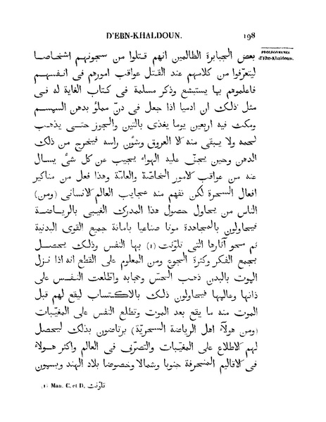 ملف:مقدمة ابن خلدون.pdf