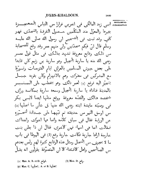 ملف:مقدمة ابن خلدون.pdf