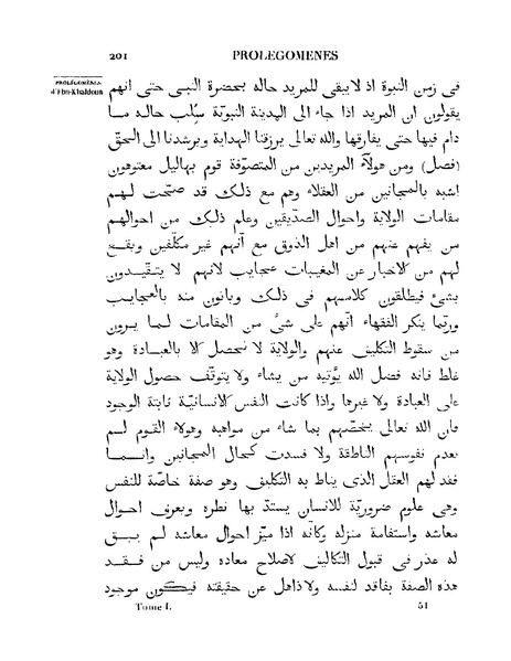 ملف:مقدمة ابن خلدون.pdf