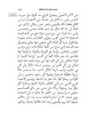 الصفحة التالية &larr;