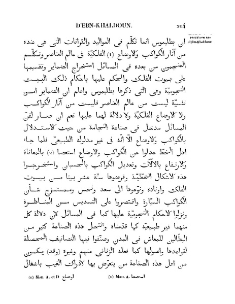 ملف:مقدمة ابن خلدون.pdf