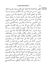 الصفحة التالية &larr;