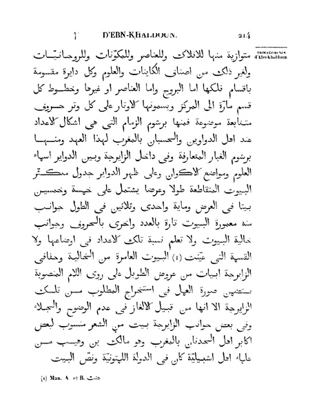 ملف:مقدمة ابن خلدون.pdf