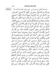 الصفحة التالية &larr;