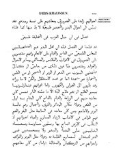 الصفحة التالية &larr;