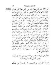 الصفحة التالية &larr;