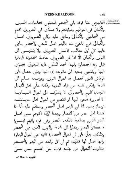 ملف:مقدمة ابن خلدون.pdf