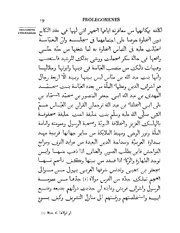 الصفحة التالية &larr;