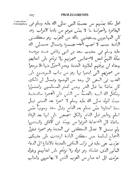 ملف:مقدمة ابن خلدون.pdf