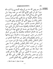 الصفحة التالية &larr;