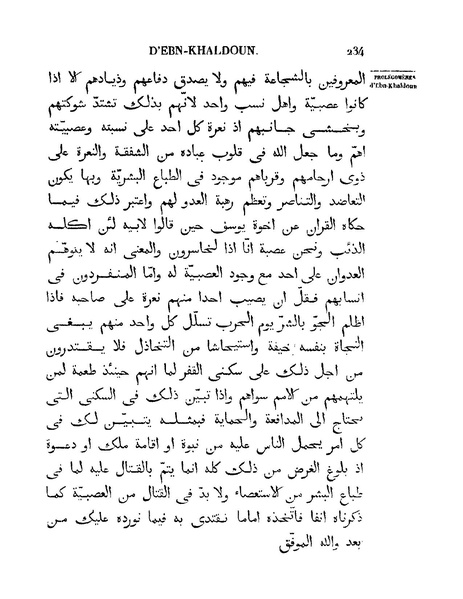 ملف:مقدمة ابن خلدون.pdf