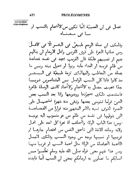 ملف:مقدمة ابن خلدون.pdf