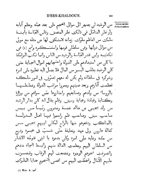 ملف:مقدمة ابن خلدون.pdf