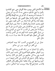 الصفحة التالية &larr;