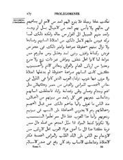 الصفحة التالية &larr;