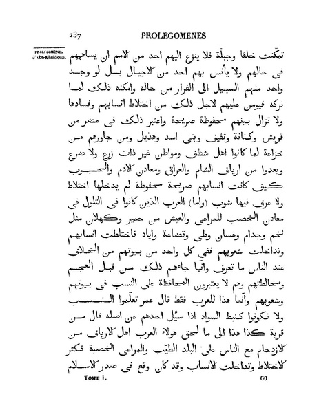 ملف:مقدمة ابن خلدون.pdf