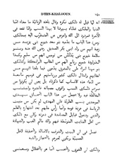 الصفحة التالية &larr;