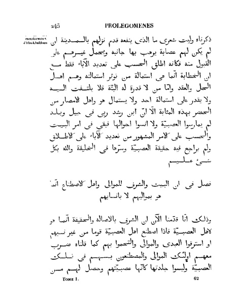 ملف:مقدمة ابن خلدون.pdf