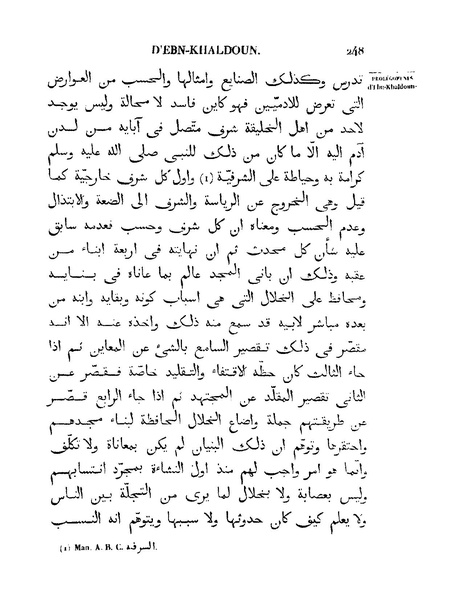 ملف:مقدمة ابن خلدون.pdf