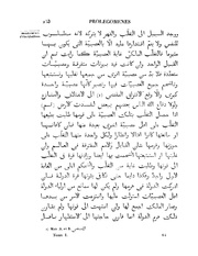 الصفحة التالية &larr;