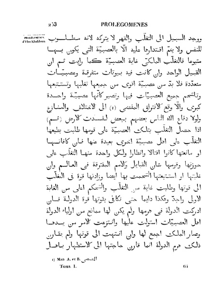 ملف:مقدمة ابن خلدون.pdf