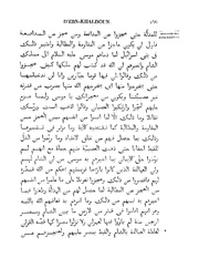 الصفحة التالية &larr;