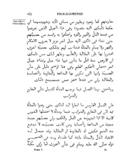 الصفحة التالية &larr;