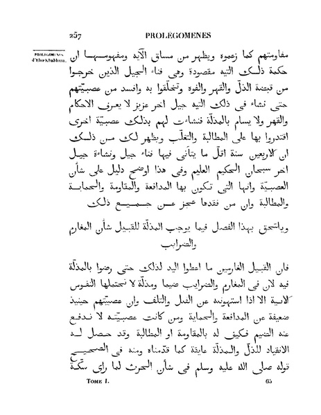 ملف:مقدمة ابن خلدون.pdf