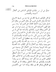 الصفحة التالية &larr;