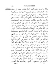 الصفحة التالية &larr;