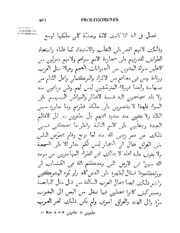 الصفحة التالية &larr;