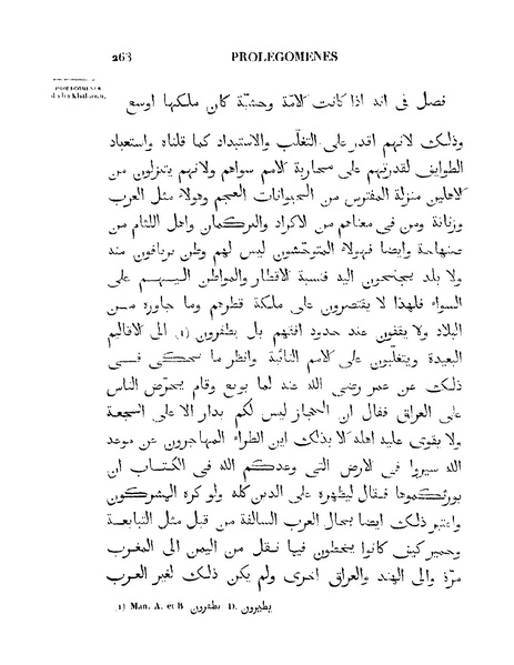 ملف:مقدمة ابن خلدون.pdf