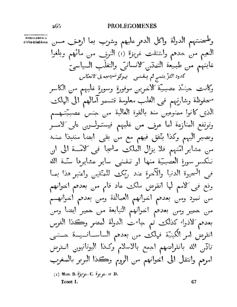 ملف:مقدمة ابن خلدون.pdf