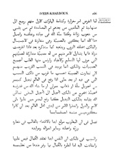 الصفحة التالية &larr;