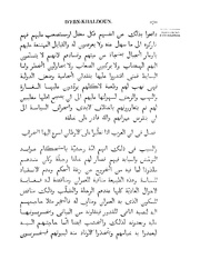 الصفحة التالية &larr;