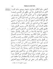 الصفحة التالية &larr;