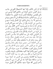 الصفحة التالية &larr;