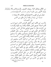 الصفحة التالية &larr;