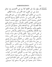 الصفحة التالية &larr;