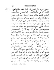 الصفحة التالية &larr;