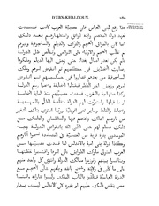 الصفحة التالية &larr;