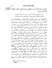 الصفحة التالية &larr;