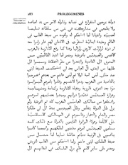 الصفحة التالية &larr;