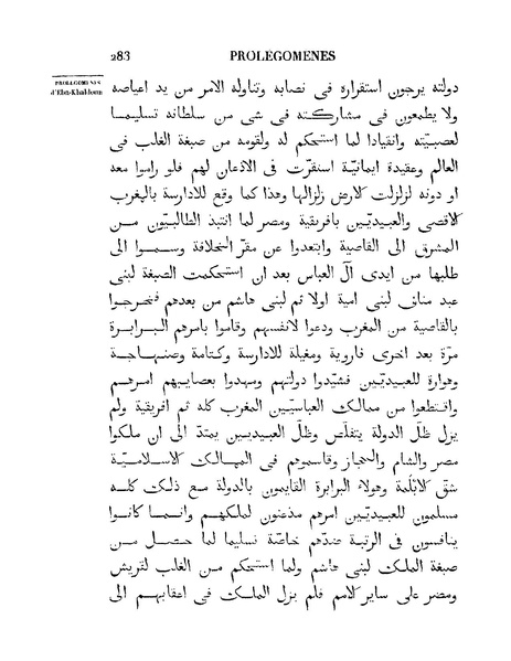 ملف:مقدمة ابن خلدون.pdf