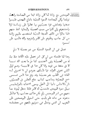 الصفحة التالية &larr;